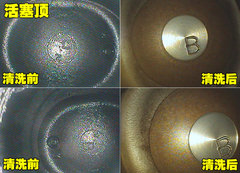 2009款 1.6L 自动 豪华版