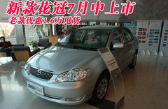 2009款 1.6L 自动 豪华版