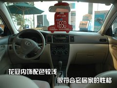 2009款 1.6L 自动 豪华版