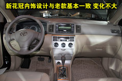 2009款 1.6L 自动 豪华版