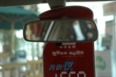 2009款 1.6L 自动 豪华版