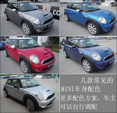 2007款 COOPER 1.6 AT FUN