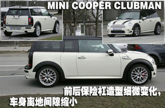 2007款 COOPER 1.6 AT FUN
