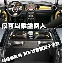 2007款 COOPER 1.6 AT FUN