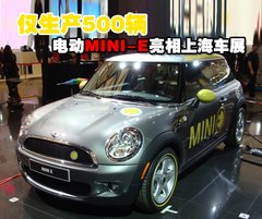2007款 COOPER 1.6 AT FUN