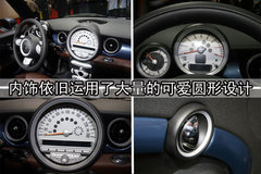 2007款 COOPER 1.6 AT FUN