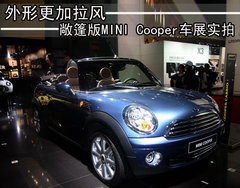 2007款 COOPER 1.6 AT FUN