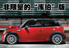 2007款 COOPER 1.6 AT FUN