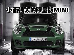 2007款 COOPER 1.6 AT FUN