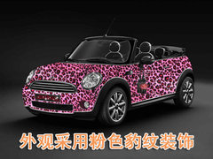 2007款 COOPER 1.6 AT FUN