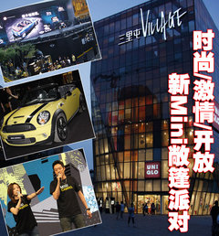 2007款 COOPER 1.6 AT FUN