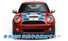 2007款 COOPER 1.6 AT FUN