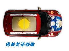 2007款 COOPER 1.6 AT FUN