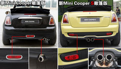 2007款 COOPER 1.6 AT FUN