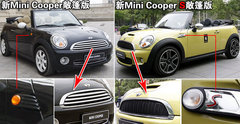 2007款 COOPER 1.6 AT FUN