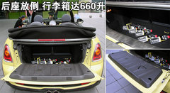 2007款 COOPER 1.6 AT FUN