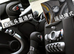 2007款 COOPER 1.6 AT FUN
