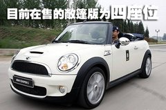 2007款 COOPER 1.6 AT FUN