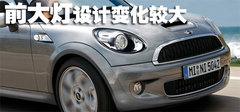 2007款 COOPER 1.6 AT FUN