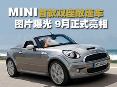 2007款 COOPER 1.6 AT FUN