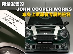 2007款 COOPER 1.6 AT FUN