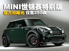 2007款 COOPER 1.6 AT FUN