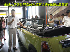 2007款 COOPER 1.6 AT FUN