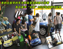 2007款 COOPER 1.6 AT FUN