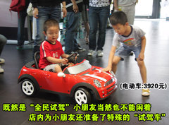 2007款 COOPER 1.6 AT FUN