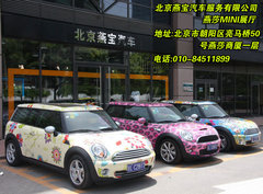 2007款 COOPER 1.6 AT FUN
