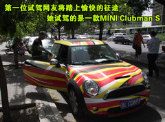 2007款 COOPER 1.6 AT FUN