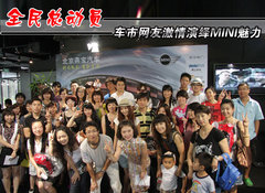 2007款 COOPER 1.6 AT FUN
