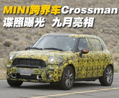 2007款 COOPER 1.6 AT FUN