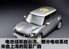 2007款 COOPER 1.6 AT FUN