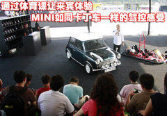 2007款 COOPER 1.6 AT FUN