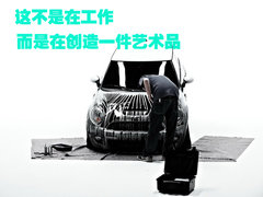 2007款 COOPER 1.6 AT FUN