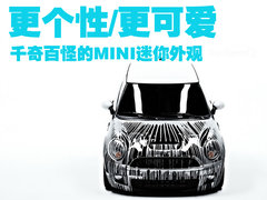 2007款 COOPER 1.6 AT FUN