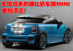 2007款 COOPER 1.6 AT FUN