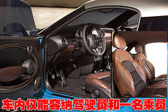 2007款 COOPER 1.6 AT FUN