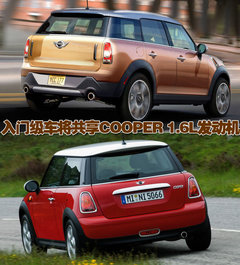 2007款 COOPER 1.6 AT FUN