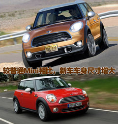 2007款 COOPER 1.6 AT FUN