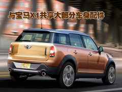 2007款 COOPER 1.6 AT FUN