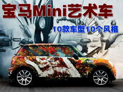 2007款 COOPER 1.6 AT FUN