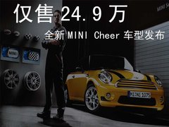 2007款 COOPER 1.6 AT FUN