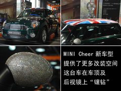 2007款 COOPER 1.6 AT FUN