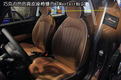 2007款 COOPER 1.6 AT FUN