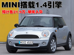 2007款 COOPER 1.6 AT FUN