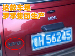 2007款 COOPER 1.6 AT FUN