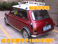 2007款 COOPER 1.6 AT FUN