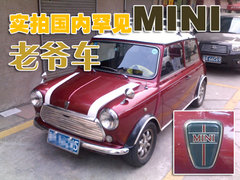 2007款 COOPER 1.6 AT FUN